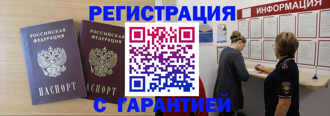 форма 3 в Челябинской области
